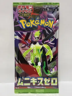 6X Japanese Pokemon Nihil Zero Booster Pack - M3 US seller *NEW* - Image 2