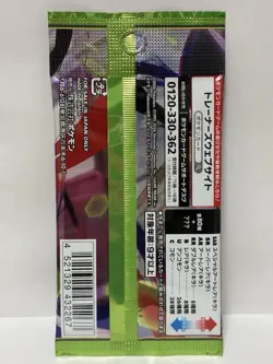 6X Japanese Pokemon Nihil Zero Booster Pack - M3 US seller *NEW* - Image 3