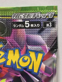 6X Japanese Pokemon Nihil Zero Booster Pack - M3 US seller *NEW* - Image 4