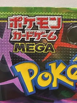 6X Japanese Pokemon Nihil Zero Booster Pack - M3 US seller *NEW* - Image 5