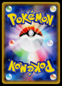 SPHEAL 024/070 TIDAL STORM JAPANESE POKEMON TCG - Image 2
