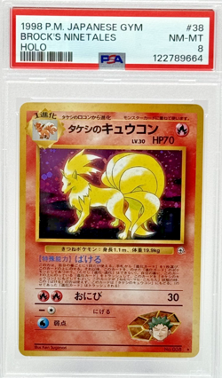 Brock’s Ninetales (1998) Pokemon Japanese Gym #38 Holo Rare - Image 1