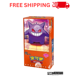 Pokemon TCG: Gemstone Gem Pack Volume.3 Booster Box (Chinese) - Image 1