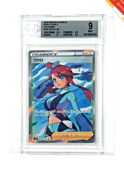 Pokemon BGS 9 Skyla SR #195 Full Art Shiny Star V 2021 Japanese - Image 1