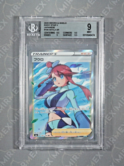 Pokemon BGS 9 Skyla SR #195 Full Art Shiny Star V 2021 Japanese - Image 2