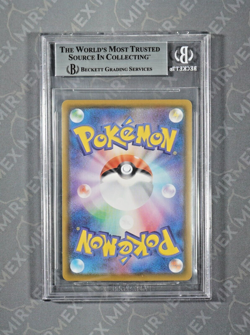 Pokemon BGS 9 Skyla SR #195 Full Art Shiny Star V 2021 Japanese - Image 3