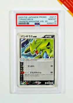 Pokemon PSA 10 Tyranitar Ex #021/T Trainers Magazine Vol. 20 Promo 2003 Japanese - Image 1