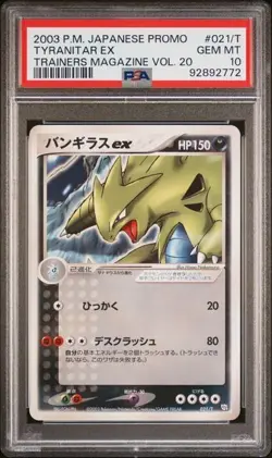Pokemon PSA 10 Tyranitar Ex #021/T Trainers Magazine Vol. 20 Promo 2003 Japanese - Image 2