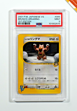 Pokemon PSA 9 Bruno's Ursaring #085 1st Ed Pokemon VS 2001 Japanese - Image 1