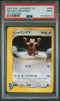 Pokemon PSA 9 Bruno's Ursaring #085 1st Ed Pokemon VS 2001 Japanese - Image 2