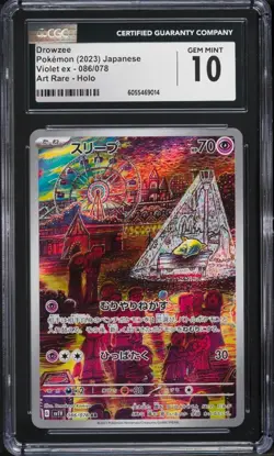 POKEMON 2023 JPN SV1V-VIOLET EX DROWZEE ART RARE HOLO #86 CGC 10 GEM MINT 💭🎨🌟 - Image 1