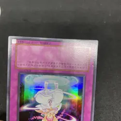 yugioh Pikeru's Circle of Enchantment RDS-JP057 super japnese - Image 4