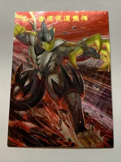 Urshifu Wushu Bear Pokemon 892 Foil Holo Card Anime Rare Full Art Arcade Pokedex - Image 1
