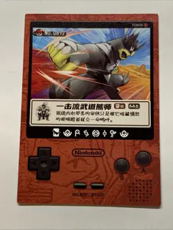 Urshifu Wushu Bear Pokemon 892 Foil Holo Card Anime Rare Full Art Arcade Pokedex - Image 2