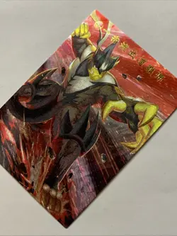 Urshifu Wushu Bear Pokemon 892 Foil Holo Card Anime Rare Full Art Arcade Pokedex - Image 3