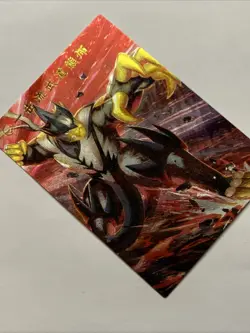 Urshifu Wushu Bear Pokemon 892 Foil Holo Card Anime Rare Full Art Arcade Pokedex - Image 4