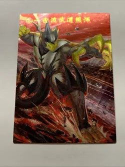 Urshifu Wushu Bear Pokemon 892 Foil Holo Card Anime Rare Full Art Arcade Pokedex - Image 5