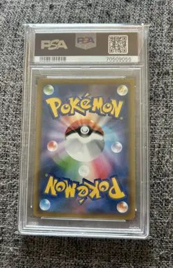 2019 POKEMON JPN SUN & MOON REMIX BOUT #070 FULL ART/BLASTOISE & PIPLUP PSA 10 - Image 2