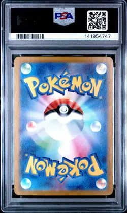 2023 POKEMON JAPANESE SV2A-POKEMON 151 ART RARE #168 CHARMANDER PSA 10 - Image 2