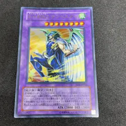 yugioh Elemental HERO Tempest EEN-JP034 ultra japnese - Image 1