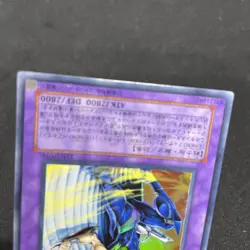 yugioh Elemental HERO Tempest EEN-JP034 ultra japnese - Image 4