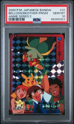 2000 POKEMON JPN BANDAI ANIME SER 2 #31 BELLOSSOM & OTHERS-PRISM PSA 10 - Image 1
