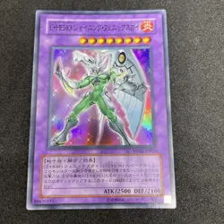yugioh Elemental HERO Shining Phoenix Enforcer DP05-JP013 super japnese - Image 1
