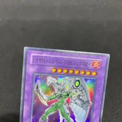 yugioh Elemental HERO Shining Phoenix Enforcer DP05-JP013 super japnese - Image 3