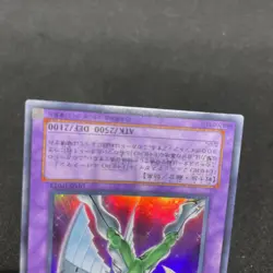 yugioh Elemental HERO Shining Phoenix Enforcer DP05-JP013 super japnese - Image 4