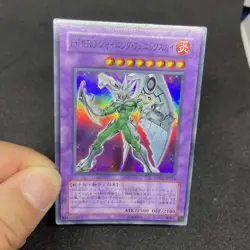 yugioh Elemental HERO Shining Phoenix Enforcer DP05-JP013 super japnese - Image 5