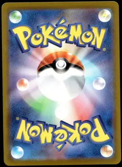Japanese Pokemon Dragonite V 078/071 S10b: Pokemon GO NM - Image 2