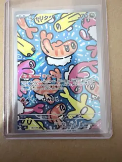 Tatsugiri AR 112/101 SV6 Mask of Change Pokemon Japanese - US SELLER - Image 1