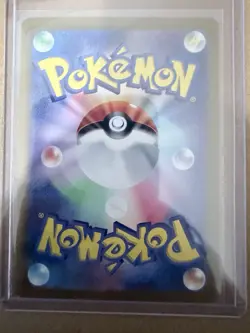 Tatsugiri AR 112/101 SV6 Mask of Change Pokemon Japanese - US SELLER - Image 2