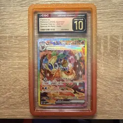 CGC 10 PRISTINE Flareon EX 202/187 SAR Pokemon Card Terastal Festival sv8a - Image 1