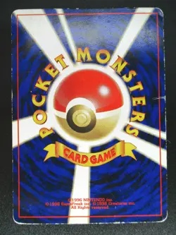 Lugia LV43 HP90 No.249 Japanese Pokemon card 1996 vintage - Image 2