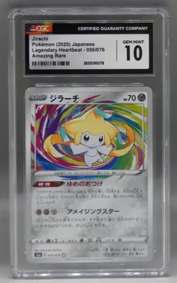 CGC 10 Pokemon card JIRACHI Legendary Heartbeat 050/076 MINT 2020 Amazing Rare - Image 1
