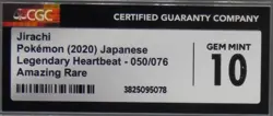 CGC 10 Pokemon card JIRACHI Legendary Heartbeat 050/076 MINT 2020 Amazing Rare - Image 2