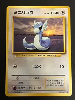 Dratini LV.10 No.147 Base Set 1996 Japanese Vintage Pokemon Card Old Back - Image 1