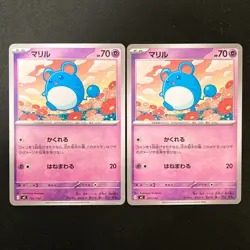 Marill 295/742 Start Deck 100 Battle Collection Pokemon Card Japanese 2Set#52001 - Image 1