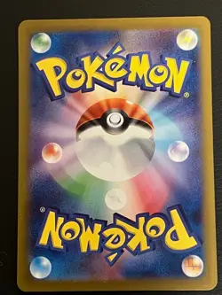 Skeledirge ex 008/020 Terastal Starter Set Holo JAPANESE Pokemon Card TCG - Image 2