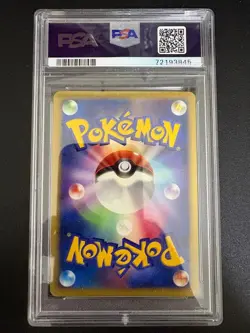 Pokemon Card Visitor of the Sky Deoxys Movie 10th Anniversary 10th PSA10 - Image 2