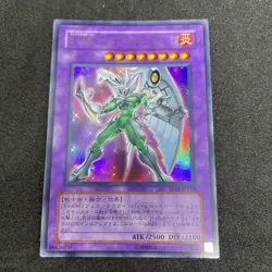yugioh Elemental HERO Shining Phoenix Enforcer EE04-JP213 ultra japnese - Image 1