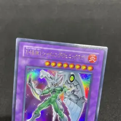 yugioh Elemental HERO Shining Phoenix Enforcer EE04-JP213 ultra japnese - Image 3