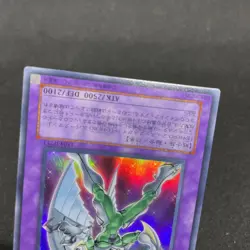 yugioh Elemental HERO Shining Phoenix Enforcer EE04-JP213 ultra japnese - Image 4