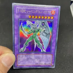 yugioh Elemental HERO Shining Phoenix Enforcer EE04-JP213 ultra japnese - Image 5