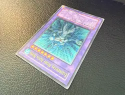 YUGIOH ELEMENTAL HERO AQUA NEOS ULTIMATE RARE 1ST EDITION POTD-EN031 NM/MINT - Image 4