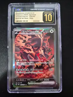 CGC 10 Pristine Bloodmoon Ursaluna ex 225/187 SAR Terastal Festival ex Pokemon - Image 1