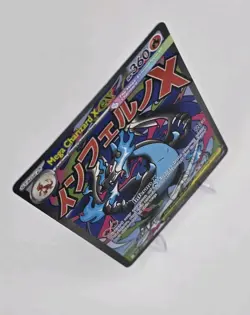 Mega Charizard X ex 023 Me: Mega Evolution UPC Promo Holo Full Art Pokemon - NM - Image 5
