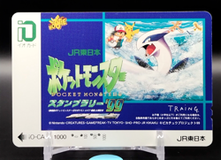 Pokemon iO Train Card Stamp Rally '99 Pikachu Project Japan Japanese Very rare b - Image 1