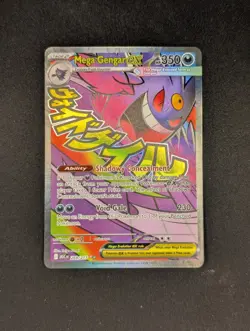 Pokemon TCG Mega Gengar ex 269/217 Ascended Heroes - Image 1
